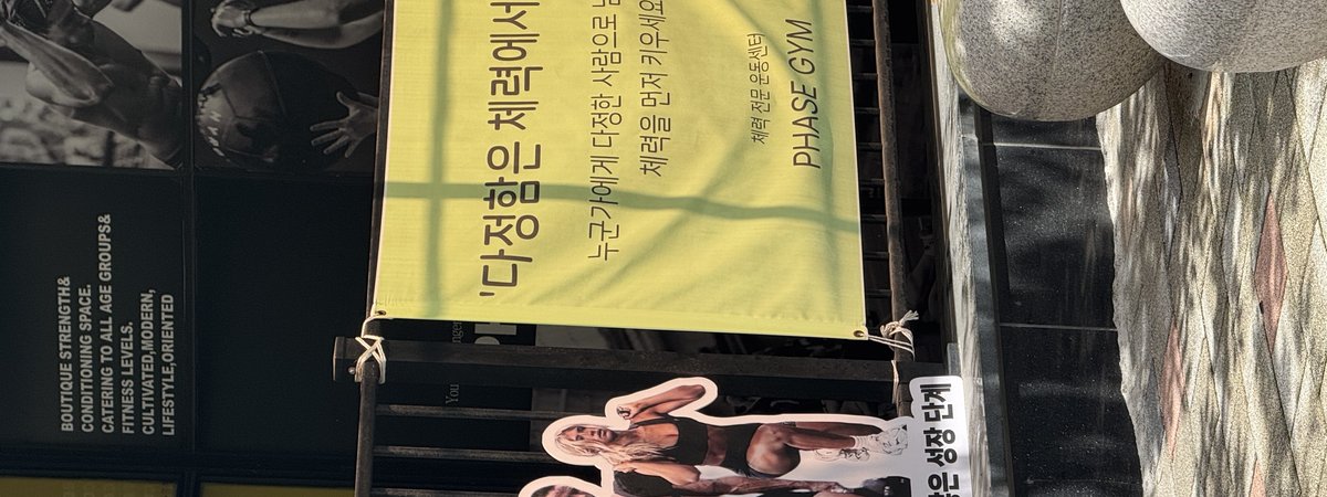 써클