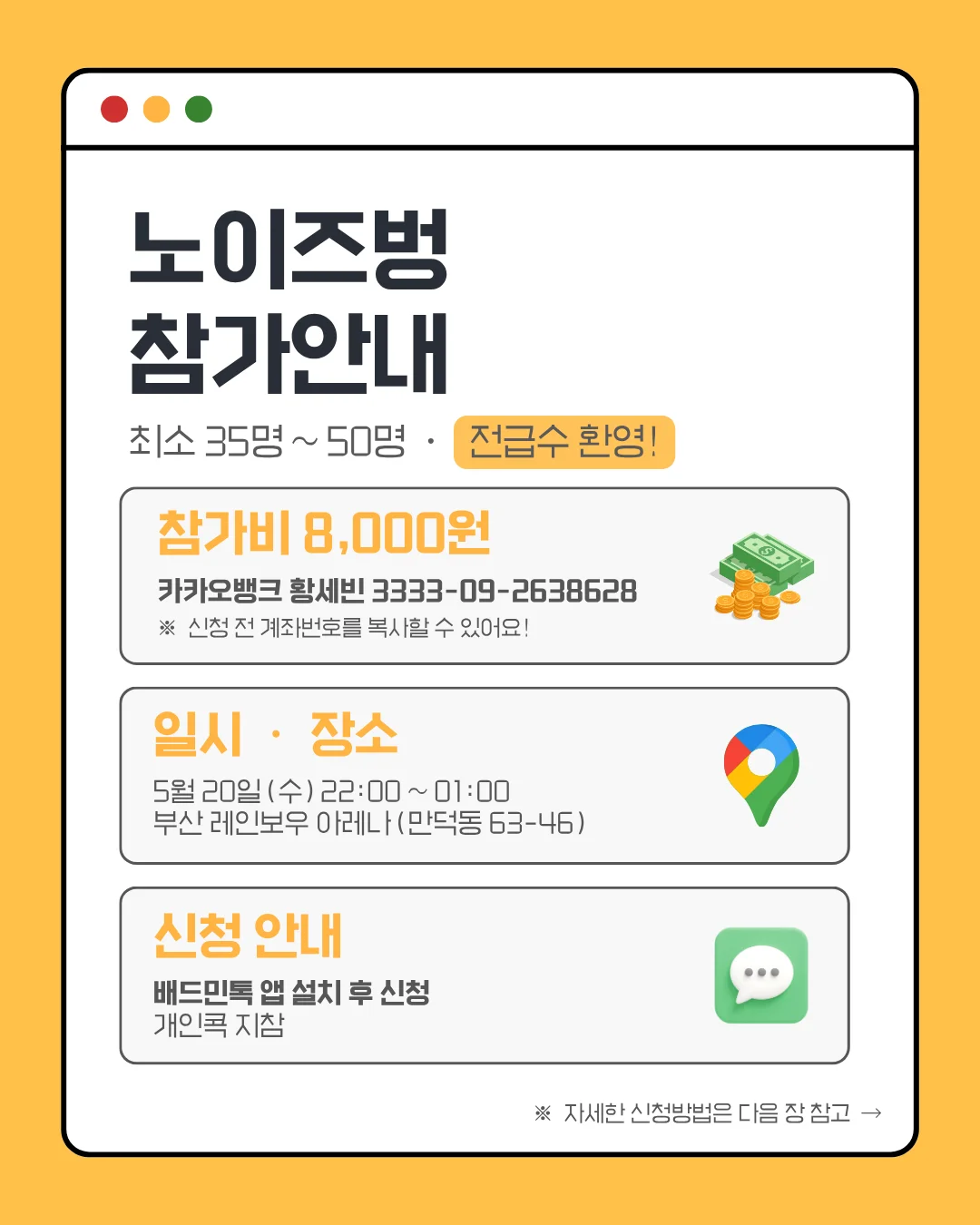 번개 이미지 2