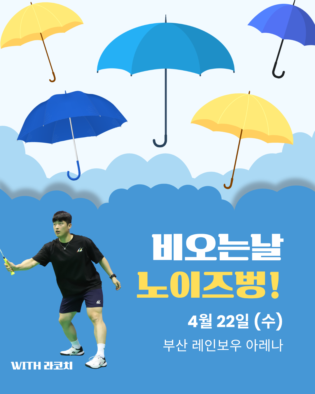 번개 이미지 1