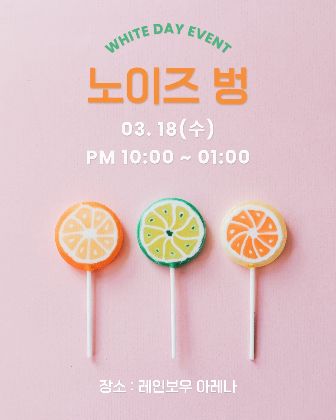 번개 이미지 1