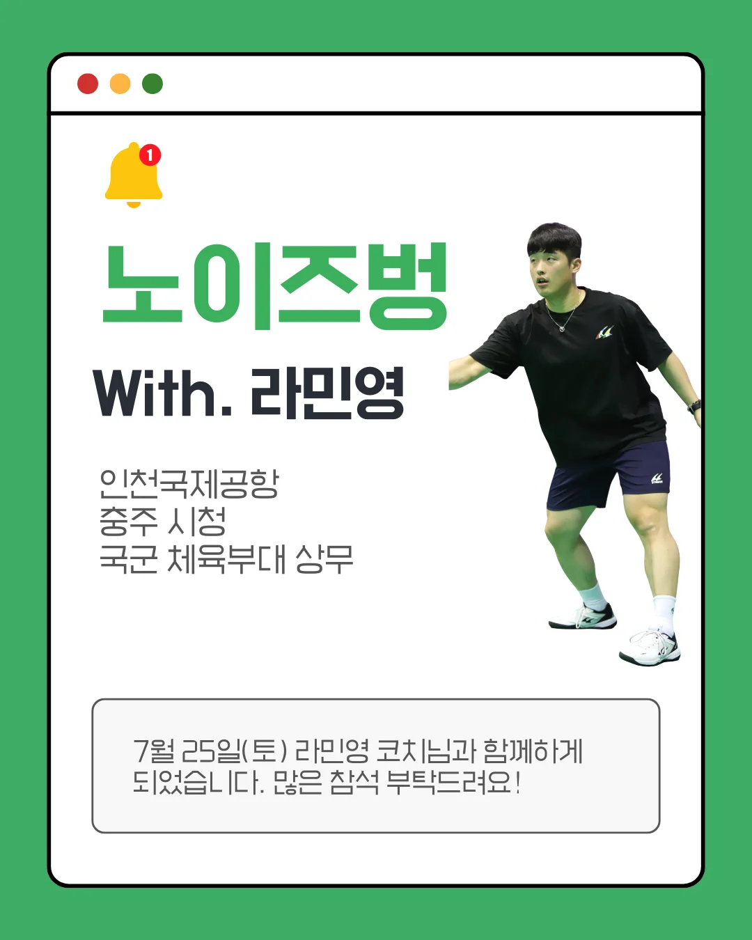 번개 이미지 3