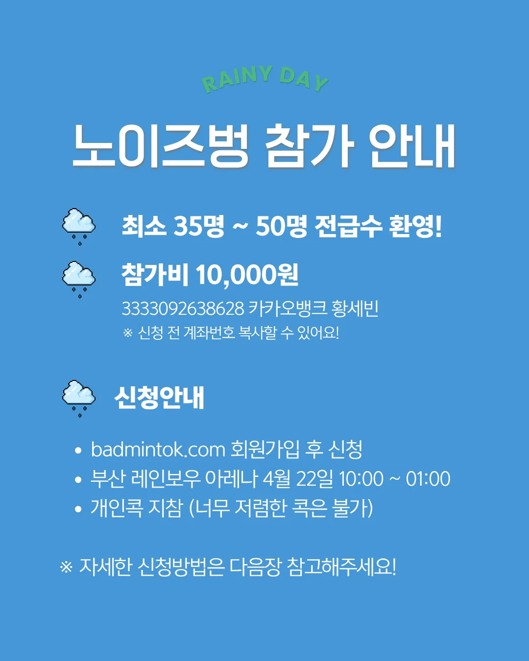 번개 이미지 2