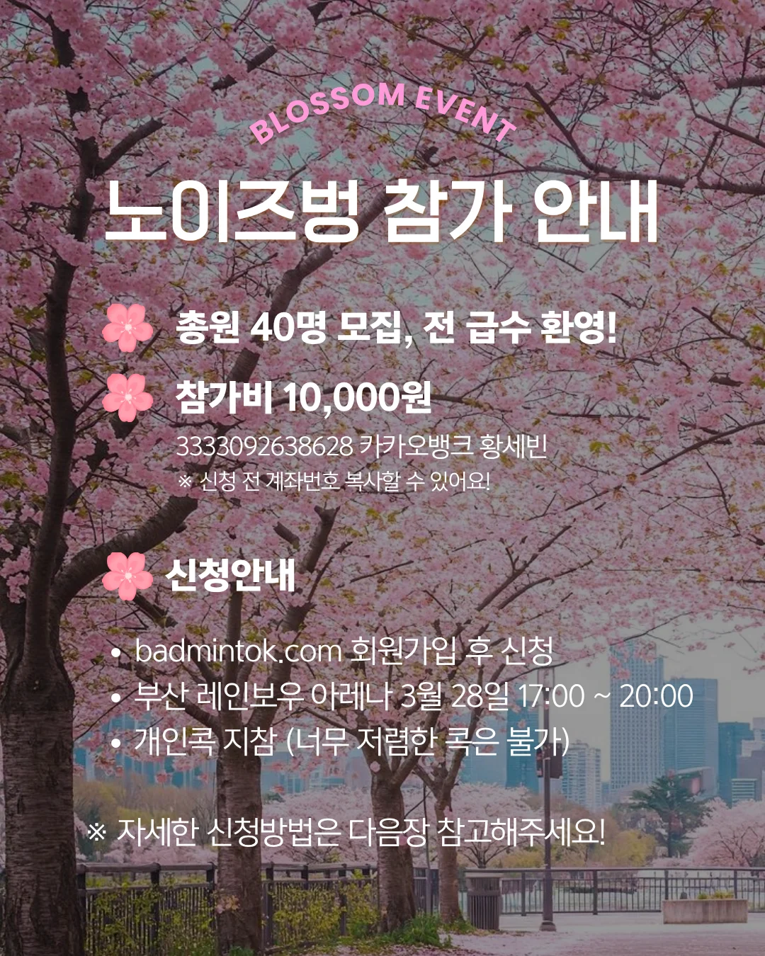 번개 이미지 2