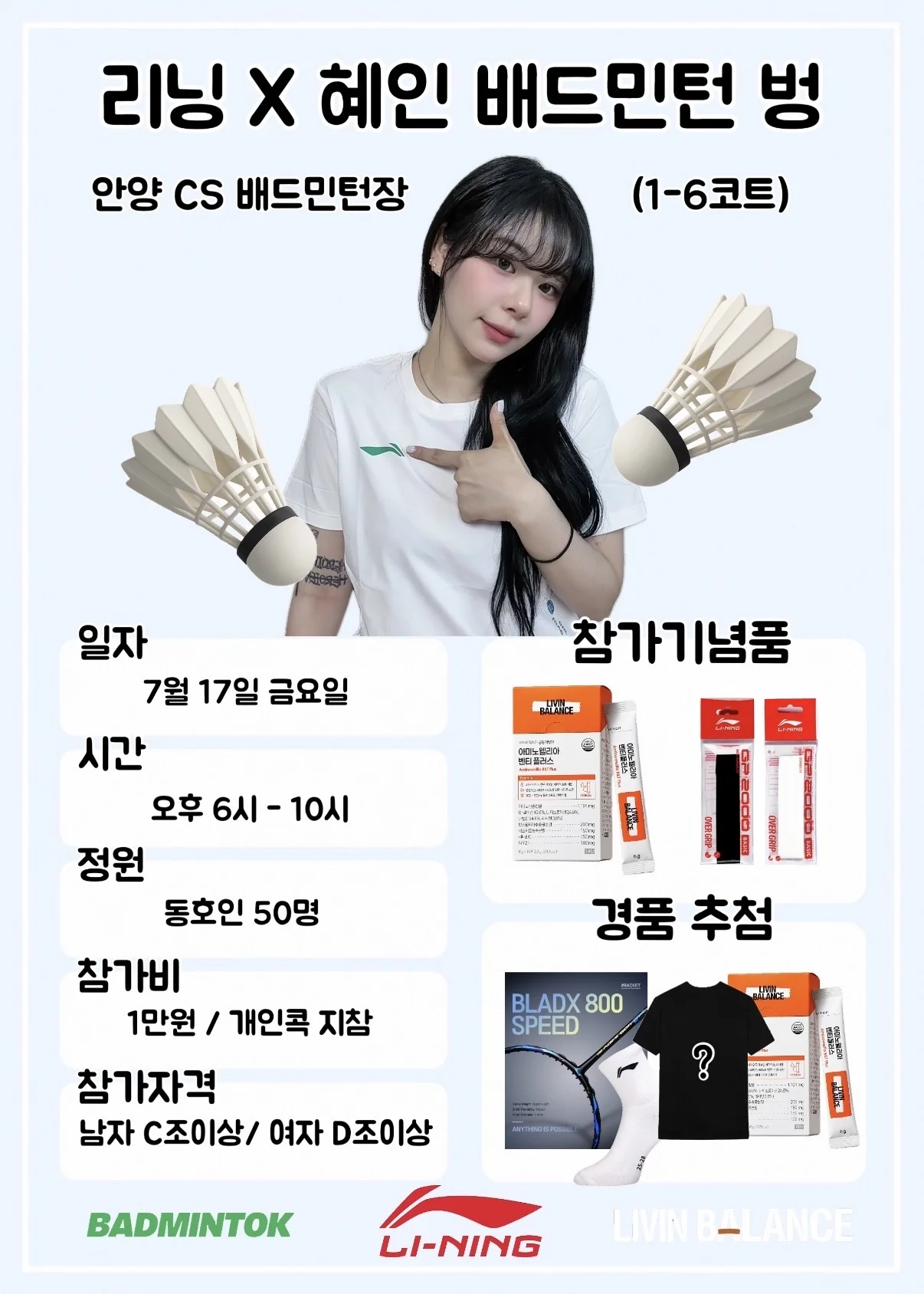 번개 이미지 1