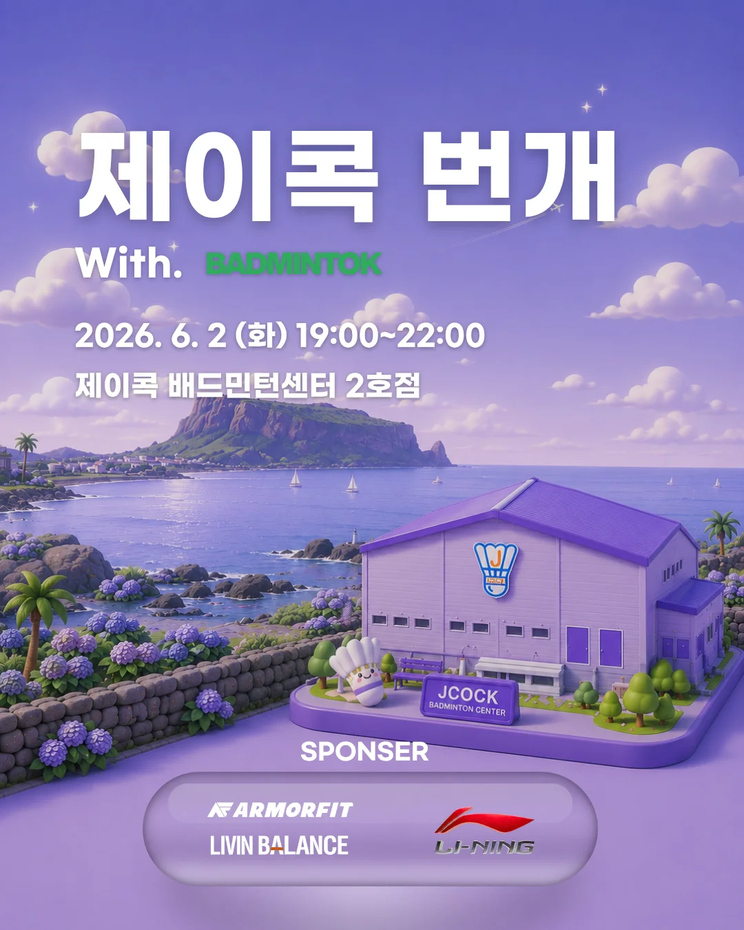 번개 이미지 1