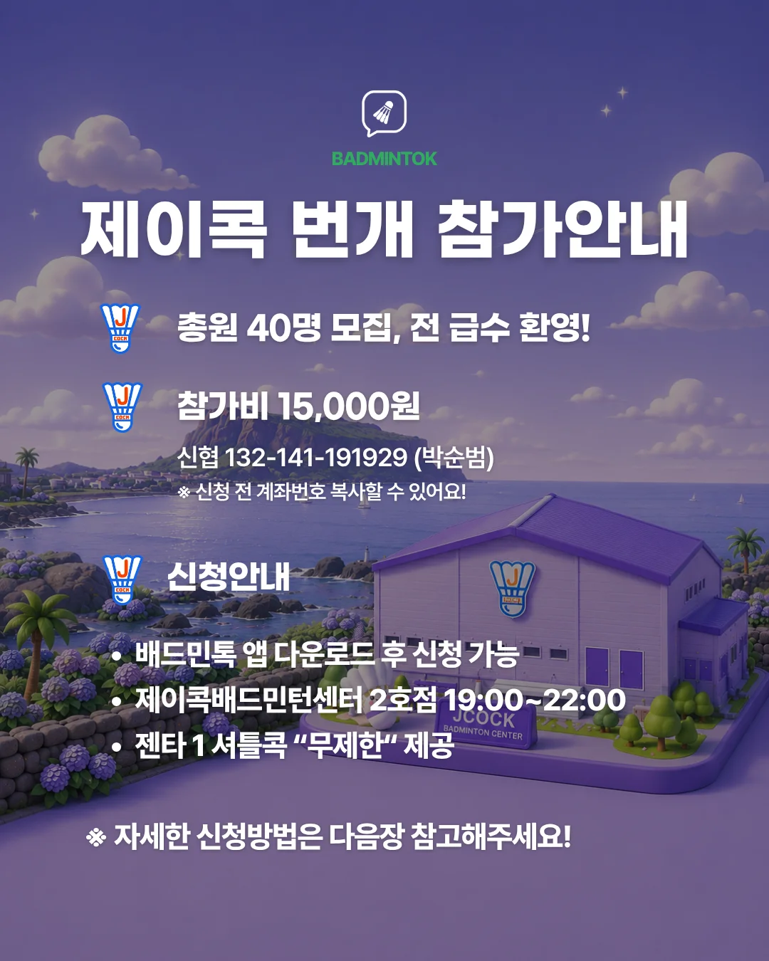 번개 이미지 3