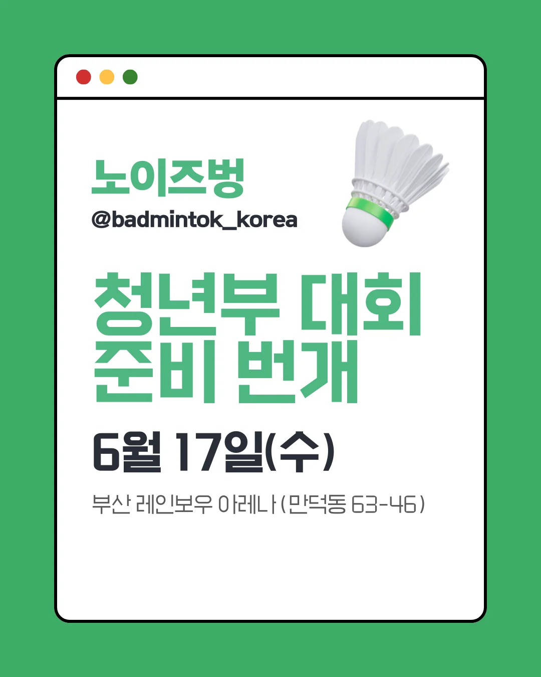 번개 이미지 1