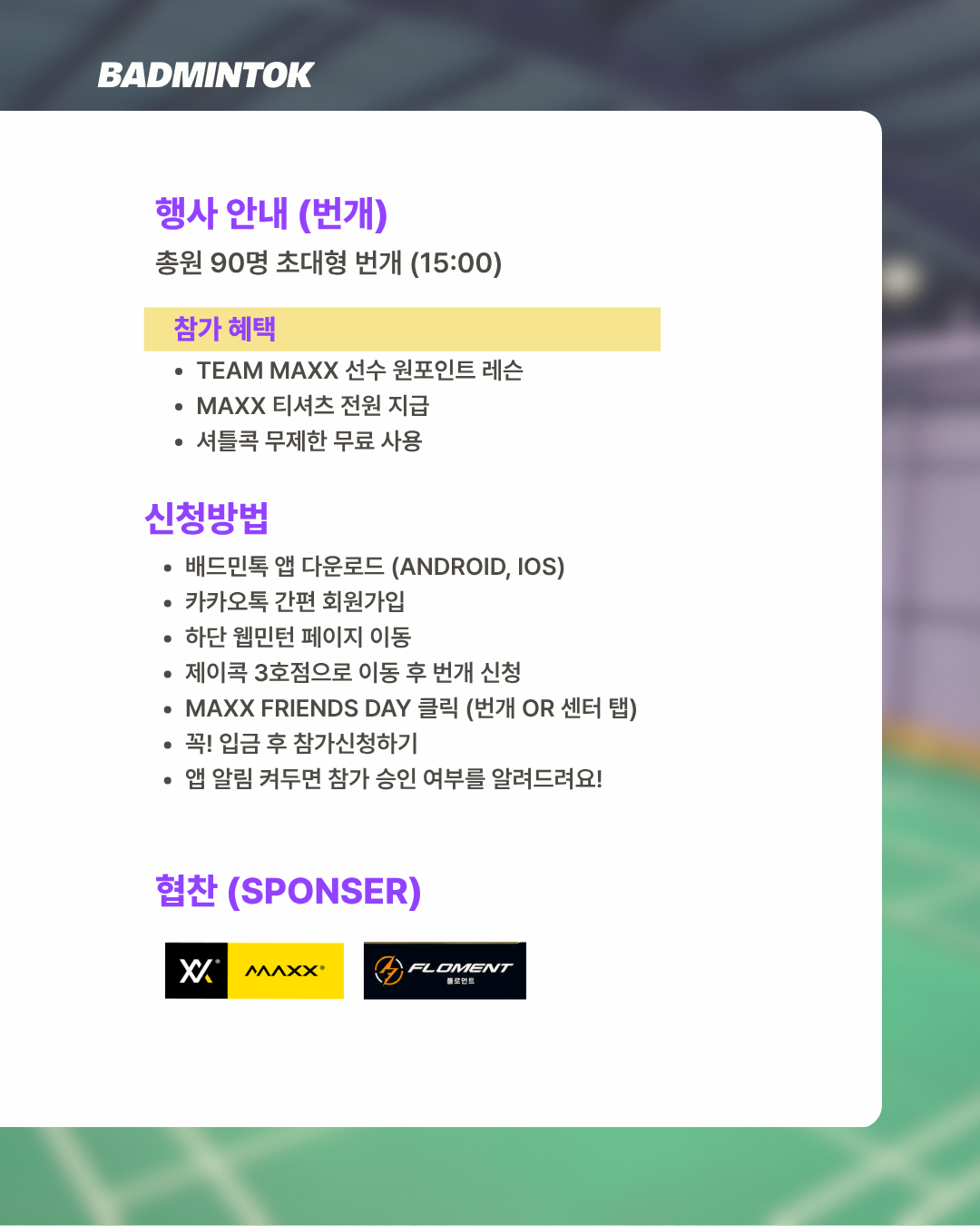 번개 이미지 4