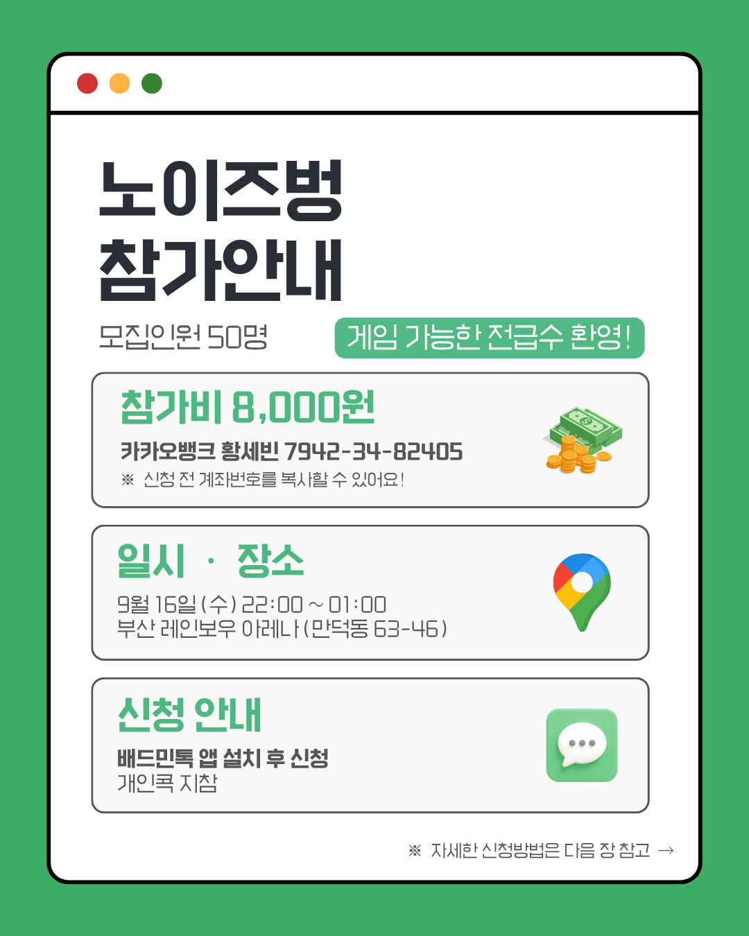 번개 이미지 2