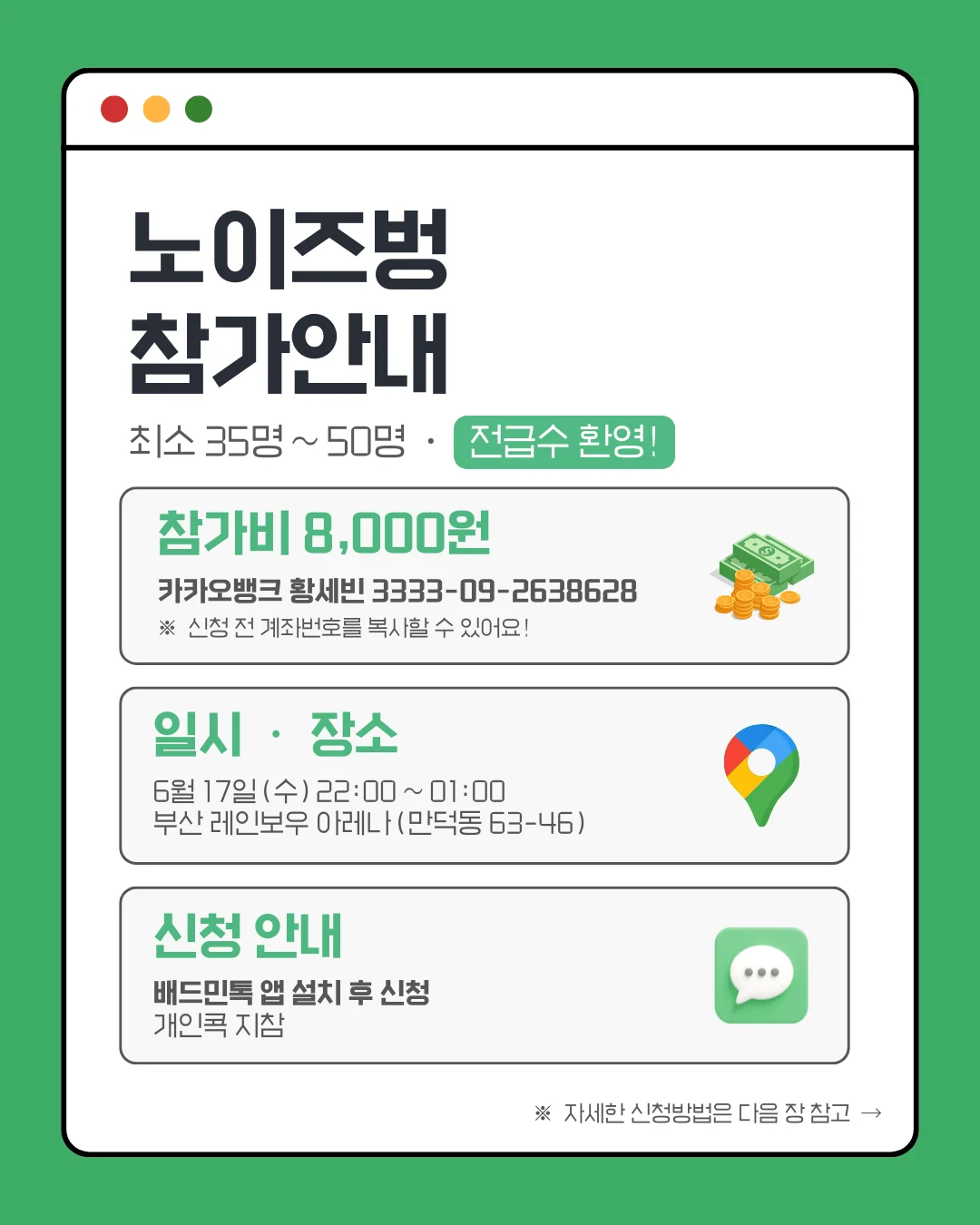 번개 이미지 2