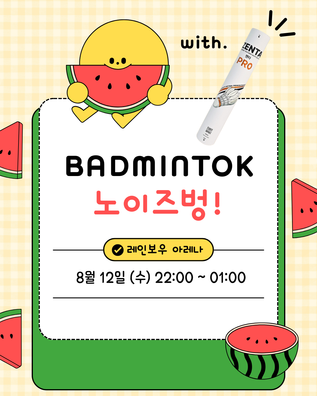 번개 이미지 1