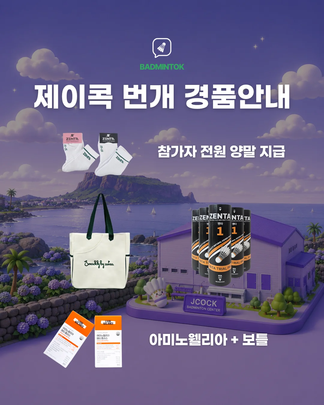 번개 이미지 2