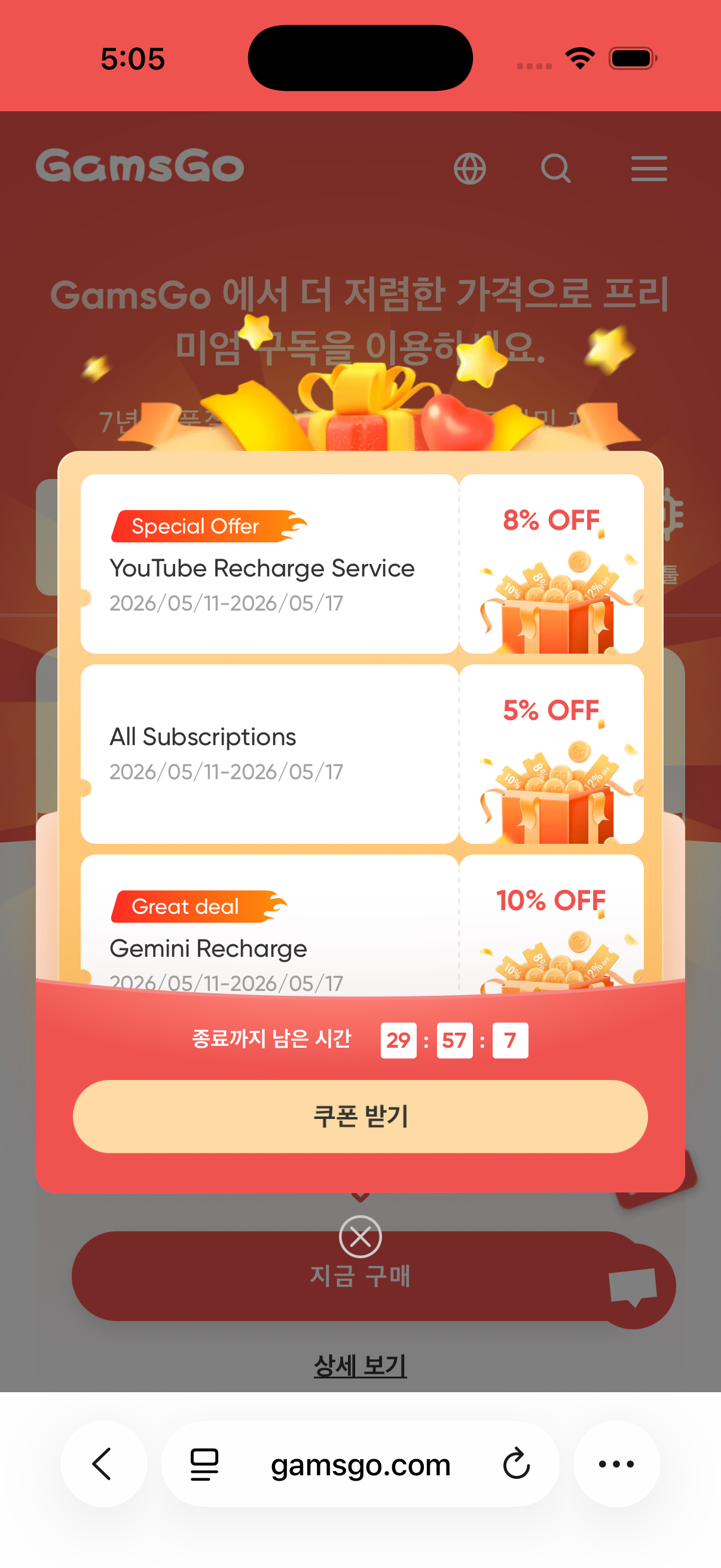 번개 이미지