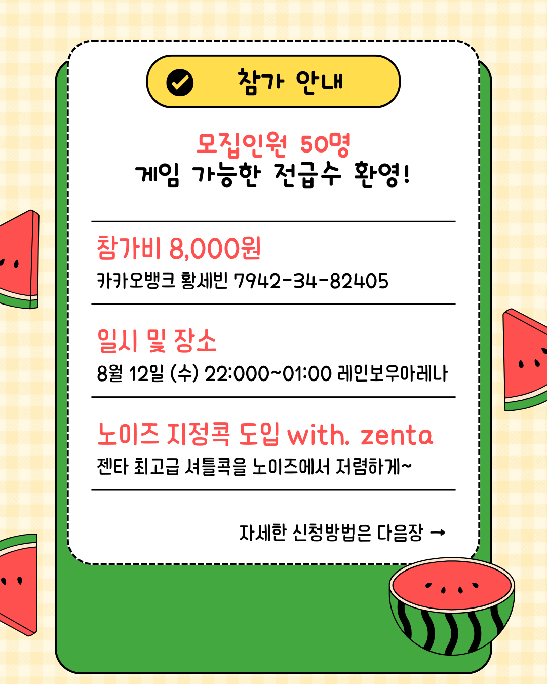 번개 이미지 2