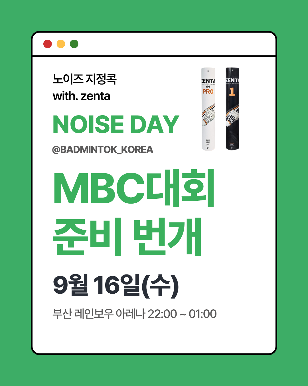 번개 이미지 1