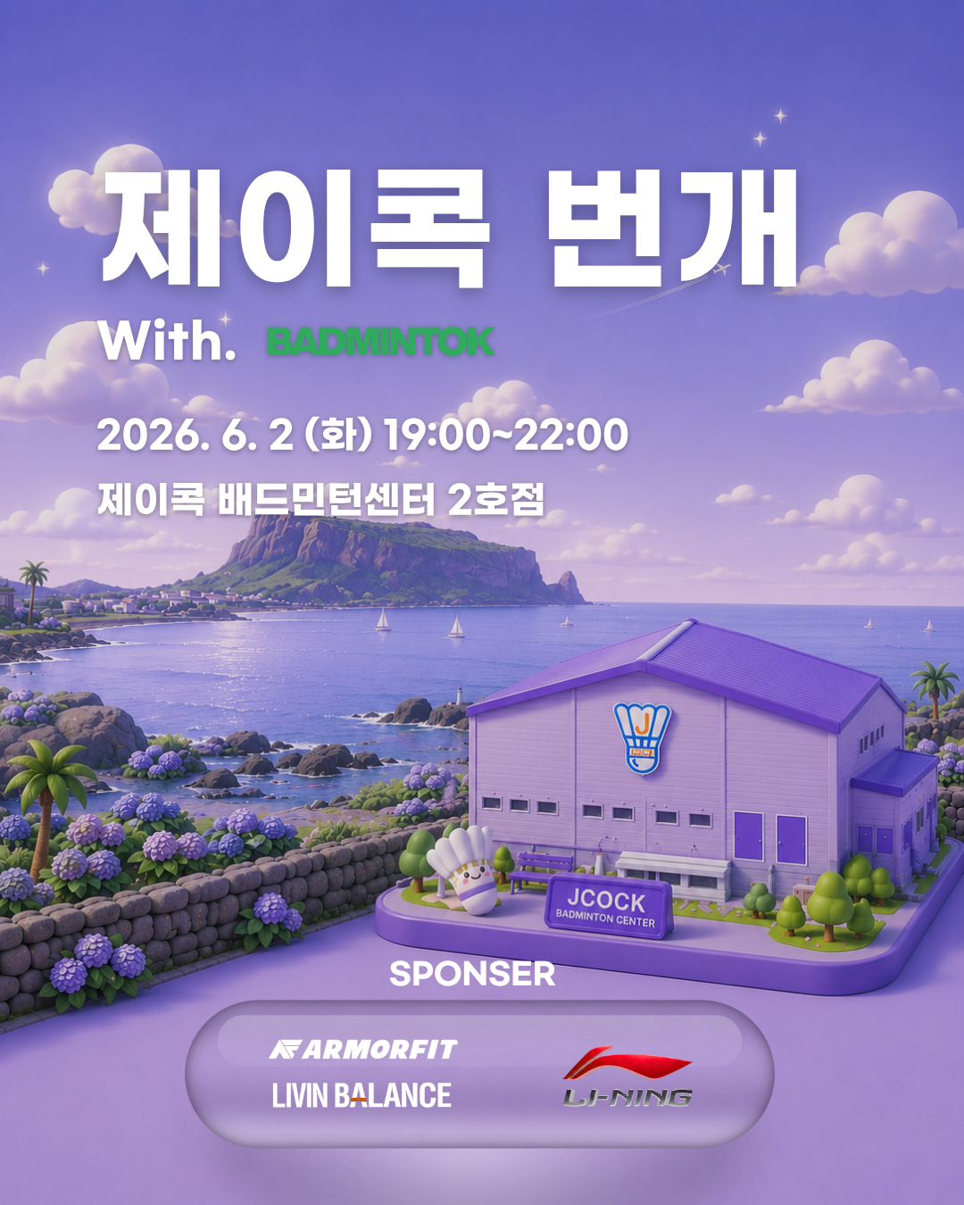 번개 이미지 1