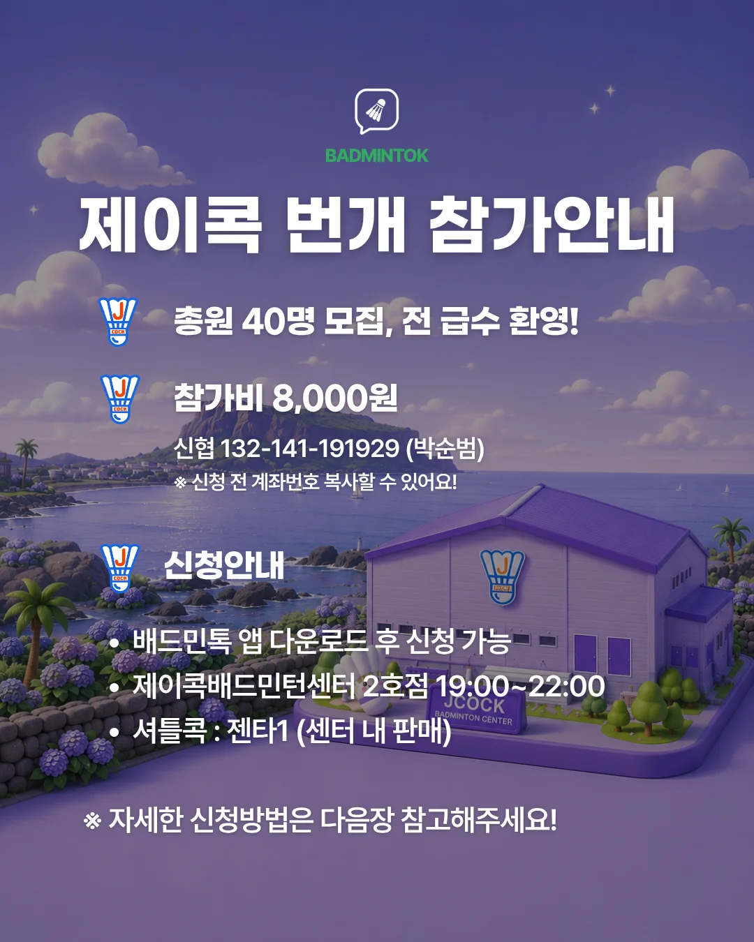 번개 이미지 3