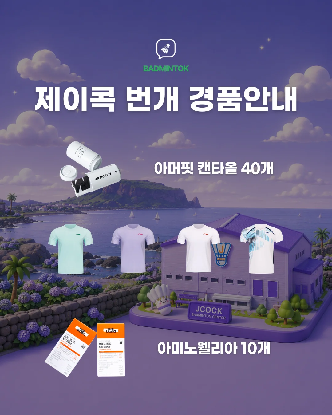 번개 이미지 2