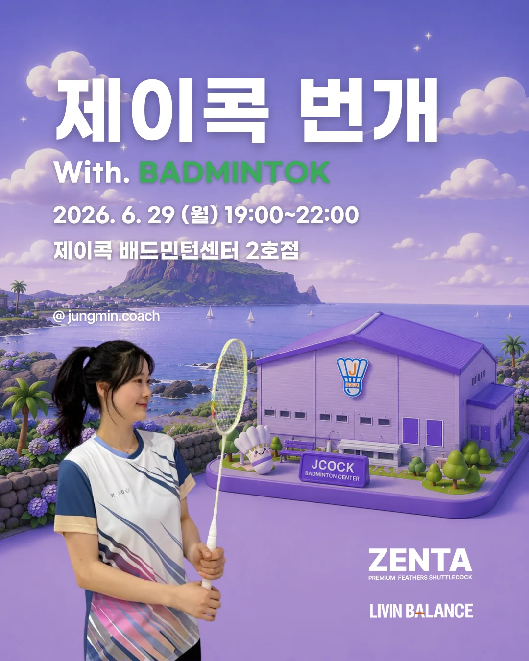 번개 이미지 1