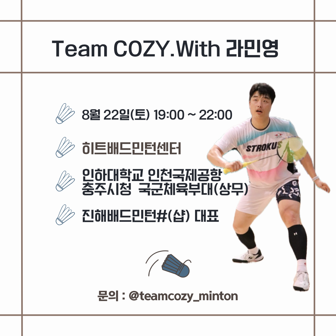 번개 이미지 2