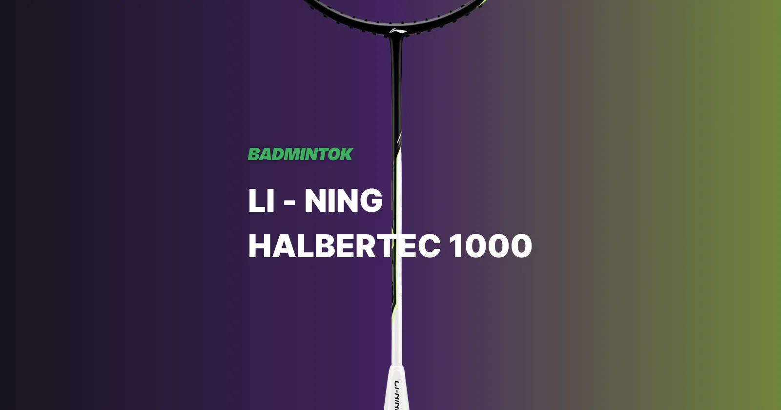 리닝 하버텍 1000 후기 스펙(HALBERTEC 1000 5U)