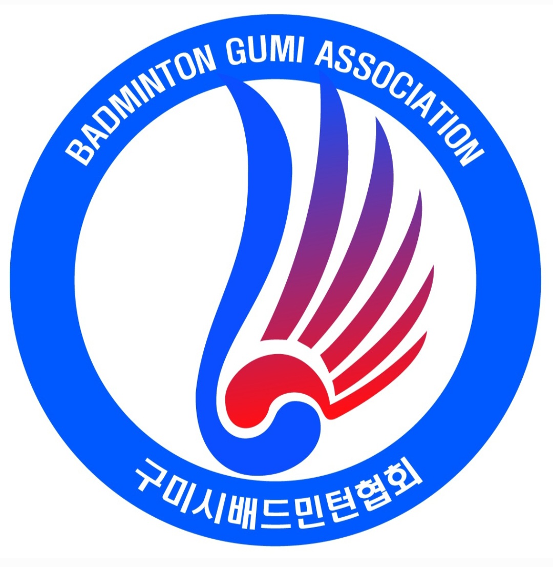 제21회 구미시장기 배드민턴대회